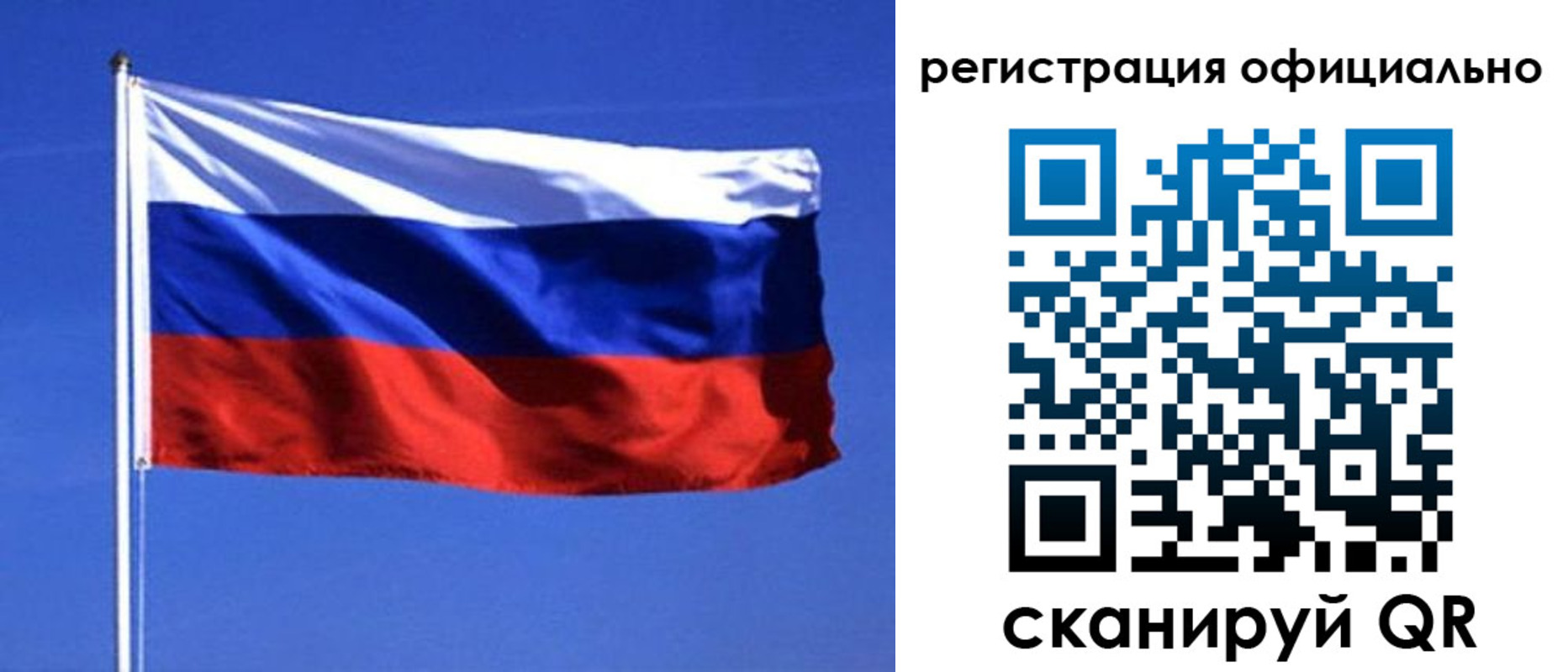 временная регистрация в Нижнем Новгороде