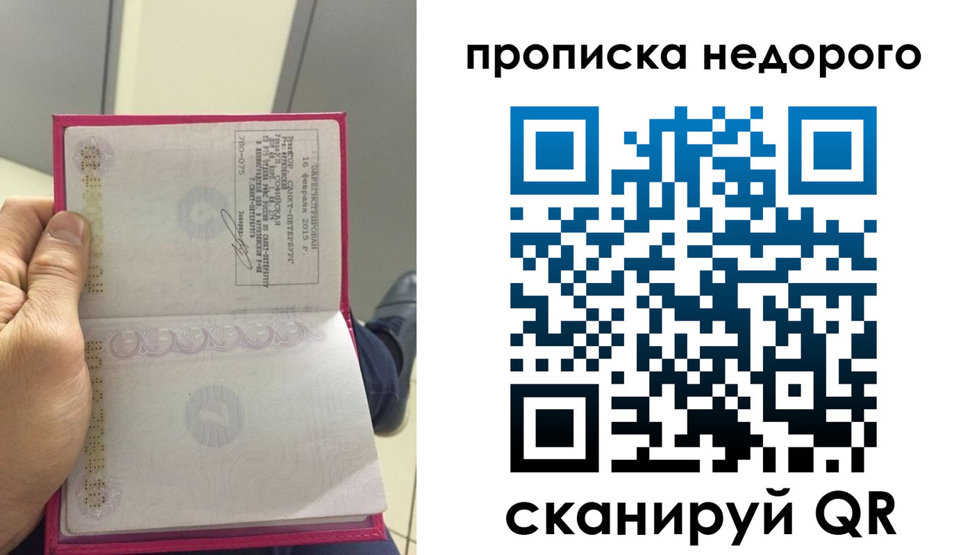 временная регистрация в квартире в Нижнем Новгороде