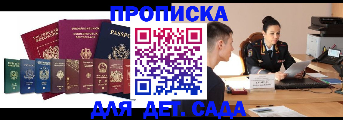 пропишу в квартире в Нижнем Новгороде