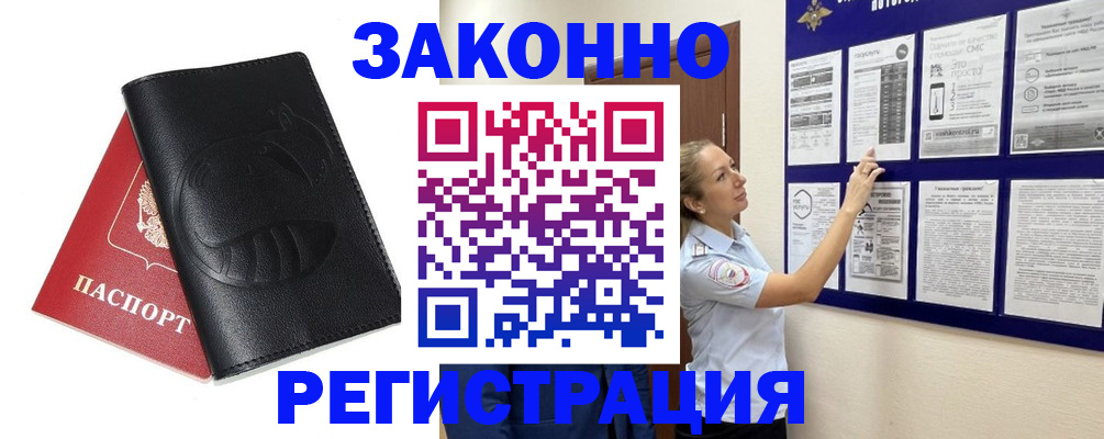 регистрация для школы в Нижнем Новгороде