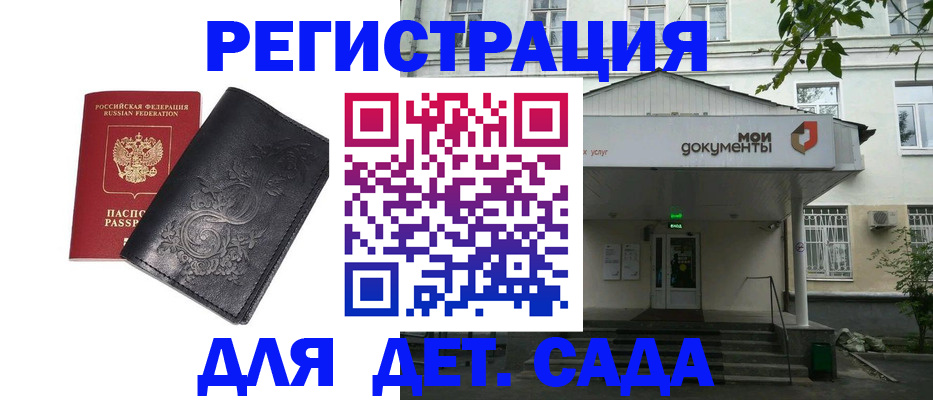 временная регистрация недорого в Нижнем Новгороде